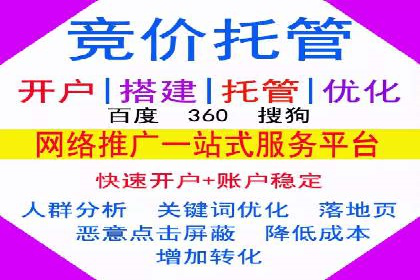 百度推广公司：教育行业营销的成功案例
